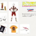 アート＆クリエーション(JAPANポップカルチャー)　　Art & Creation：MEDICOMTOY in GINZA (1)