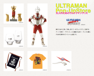 アート＆クリエーション(JAPANポップカルチャー)　　Art & Creation：MEDICOMTOY in GINZA (1)