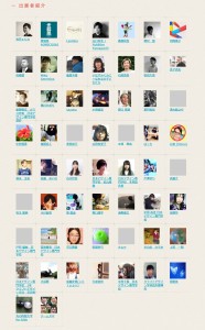 産廃サミット (2)