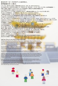 レゴ（Ｒ）ブロックで作った世界遺産展 吉祥寺パルコ (1)