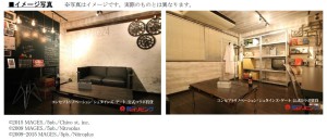 朝日リビング　MAGES.　STEINS;GATE　リノベーション　コラボ賃貸ルーム (1)