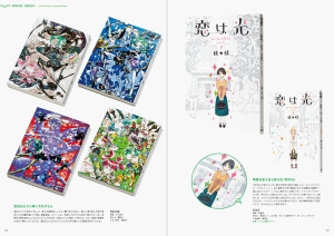 良いコミックデザイン　KT.　装丁 (6)