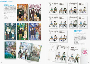 良いコミックデザイン　KT.　装丁 (3)