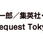 ONE PIECE 東京ワンピースタワー　トンガリストア (2)