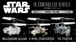 キャラファルコン スター・ウォーズ (4)