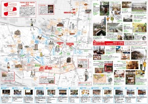 TRANS ARTS TOKYO2015 (1)