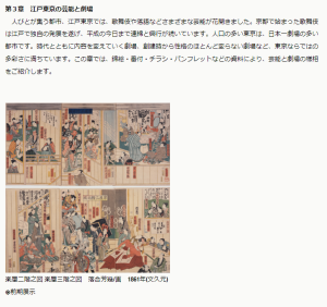 市民からのおくりもの2015 (2)