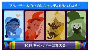 ハッピーハロウィン2015・キャンディー世界大会 (13)