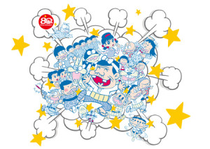 赤塚不二夫　バカ田大学　東京大学本郷キャンパス　山上会館 