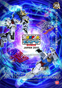 ガンプラ EXPO ワールドツアージャパン 2015