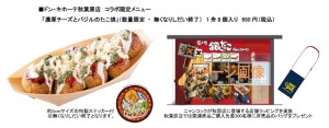 モンスターハンタークロス