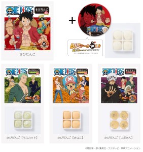 ワンピースきびだんご　中山昇陽堂 (5)