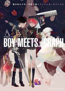 BOY MEETS...GRAPH ボーイ ミーツ グラフ (7)