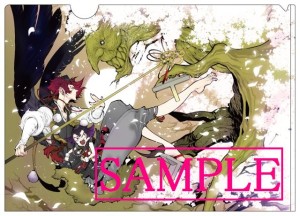 BOY MEETS...GRAPH ボーイ ミーツ グラフ (2)