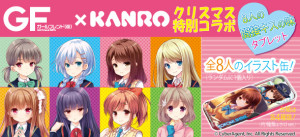 8人の間接キスの味 (1)