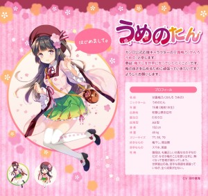 8人の間接キスの味 (3)