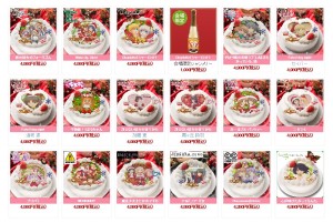 あにしゅがクリスマスフェスタ2015 (1)