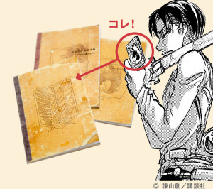 】『進撃の巨人』兵団支給手帳キット「兵団支給手帳」＆「駆逐スケジュール帳」 (7)