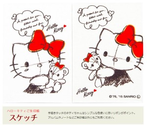 ハローキティ＆マイメロディ御朱印帳 (1)