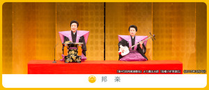 都民芸術フェスティバル (5)