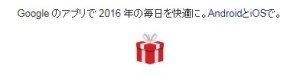 Tis the season!151225-3