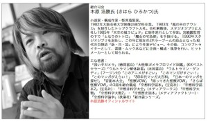 スーパーフェスティバル70 (3)