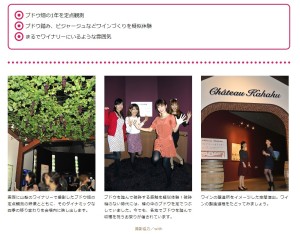 ワイン展 ―ぶどうから生まれた奇跡― (6)