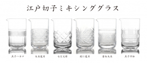 和のグラスフェア　BAR TIMES STORE TOKYO (1)