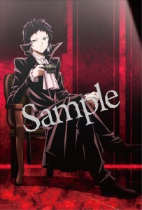 文豪ストレイドッグス　カップ＆ソーサー　太宰治 芥川龍之介 (8)