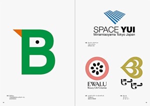 田代卓の仕事 (1)