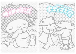 キキ＆ララ展　　マイメロディ展