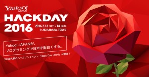 Hack Day 2016