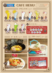セガコラボカフェ　ラブライブ！ (3)