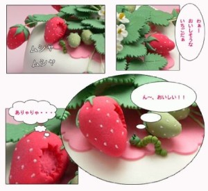 バレンタインデー2016