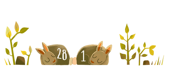 うるう年 (1)