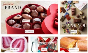 バレンタインデー2016 (6)