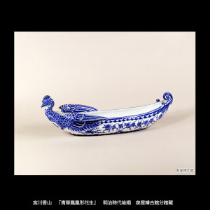 バロン住友の美的生活　泉屋博古館分館