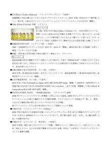 SEIBU 100th Anniversary“SMILE DAY” (1)