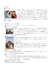 SEIBU 100th Anniversary“SMILE DAY” (6)