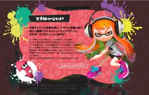 佐賀県とスプラトゥーンのコラボ「Sagakeen」 (2)