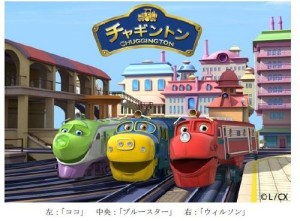 『ＴＸ開業10周年記念「眺めてみませんか？ＴＸ沿線の 世紀＠上空1000ﾌｨｰﾄ」』 (1)