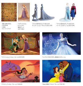 POWER OF PRINCESS　ディズニープリンセスとアナと雪の女王展 (2)