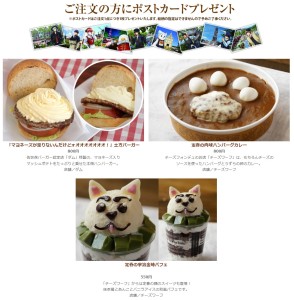 銀魂×ハウステンボス 〜修学旅行で長崎に行くと2日目はだいたいハウステンボス〜 (6)