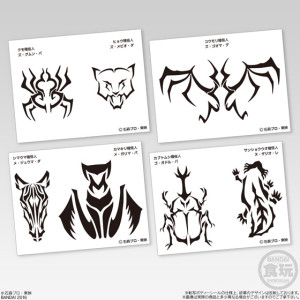 仮面ライダークウガ グロンギ ゲゲルの掟セット (4)