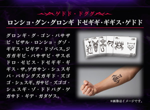 仮面ライダークウガ グロンギ ゲゲルの掟セット (13)