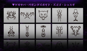 仮面ライダークウガ グロンギ ゲゲルの掟セット (12)