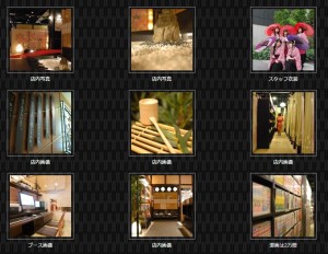 岩下の新生姜ミュージアムin秋葉原　和style.cafe AKIBA (1)