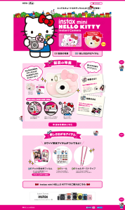 ハローキティ INS MINI　2016RED (1)