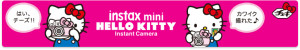 ハローキティ INS MINI　2016RED (3)