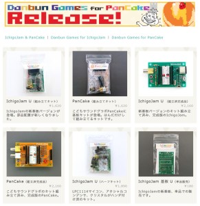 PCN フラッグシップ秋葉原 BY ASSEMBLAGE (2)